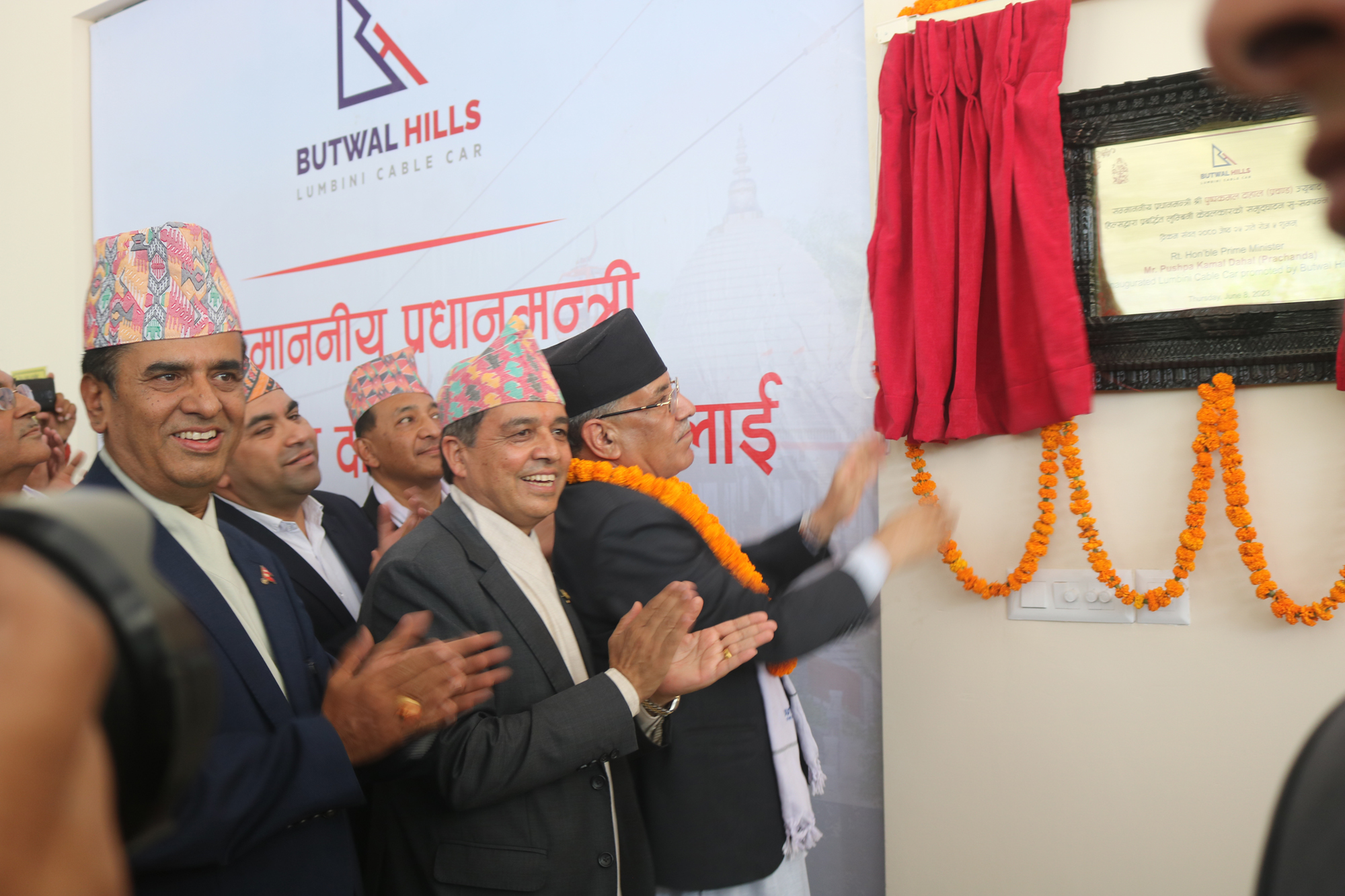 प्रधानमन्त्री दाहालद्वारा लुम्बिनी केबलकार उद्घाटन
